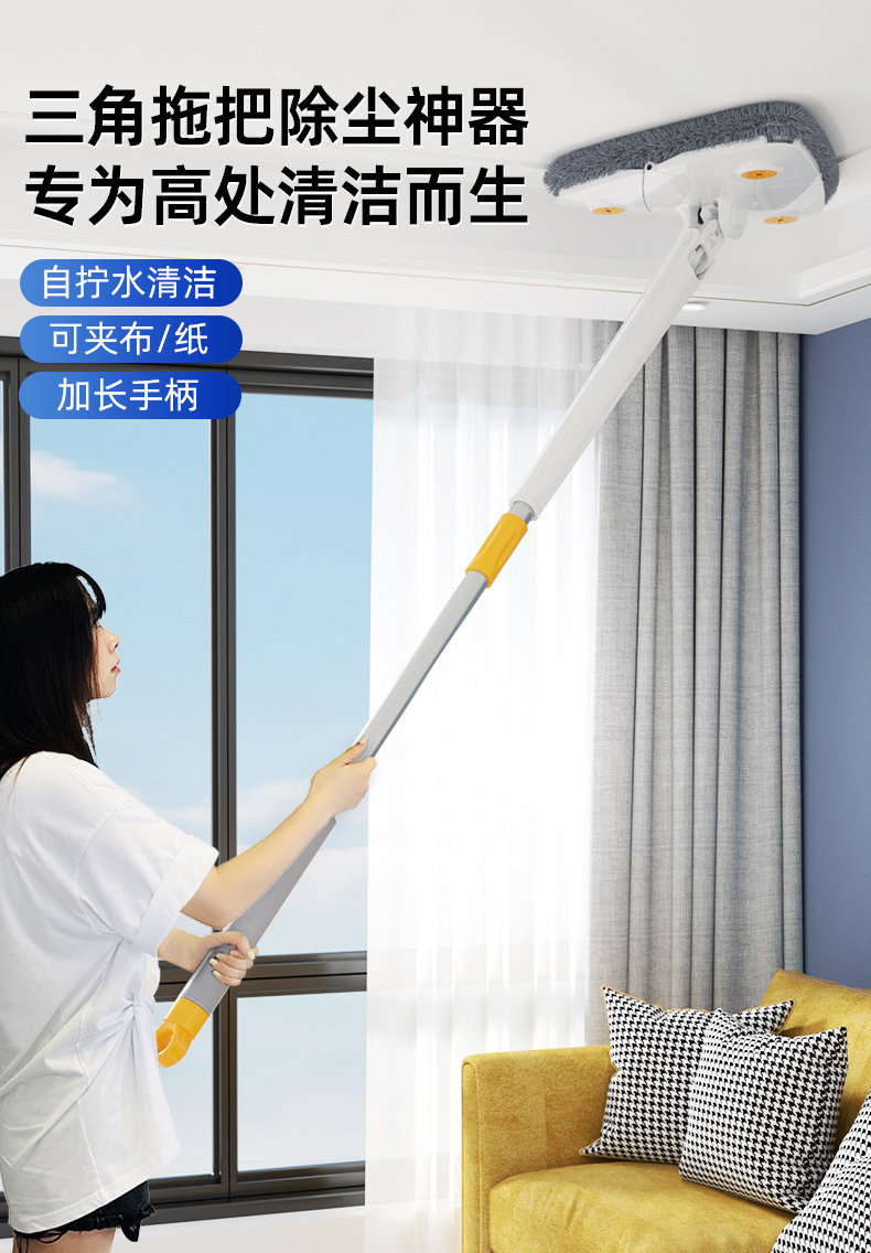 打扫神器家用大扫除清洁工具除尘掸扫灰搞卫生天花板屋顶屋顶年底-阿里巴巴