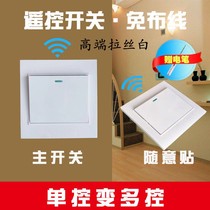 Bull Boyd Wireless Remote Control Switch Panel Wireless Wireless Wireless Wireless Route v Single-Road Intelligent Dual-Control Lamps
