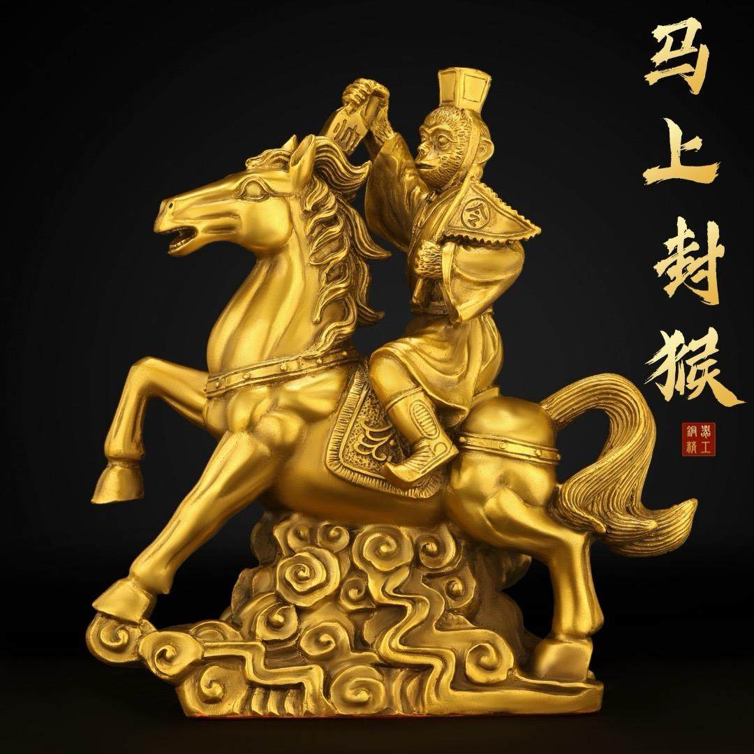 純銅製の「即位」の称号を授けられた猿の置物。印章と命令旗を持っている姿が描かれており、居間、書斎、オフィスなどの装飾に最適です。