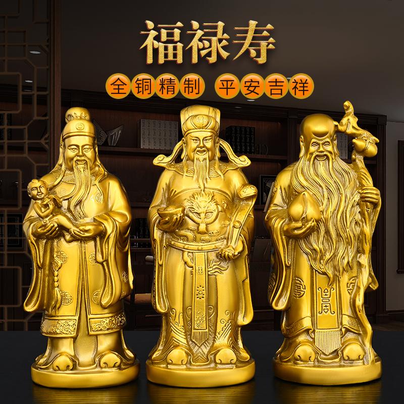 福 · 禄 · 寿 『 三仙人 』 福 · 禄 · 寿 『 三仙人 』 福 · 禄 · 寿 『 三仙人 』