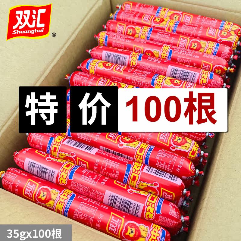 Double Link King mid-King Fire leg sausage 65g large root whole case Blister Sausage Ready-to-eat Pork Sausage Meat Sausage Fried Barbecue Bowel-Taobao