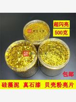 High temperature resistant glitter powder glitter gold powder PET gold powder diatom mud real stone paint sequins shell powder gold flake silver powder