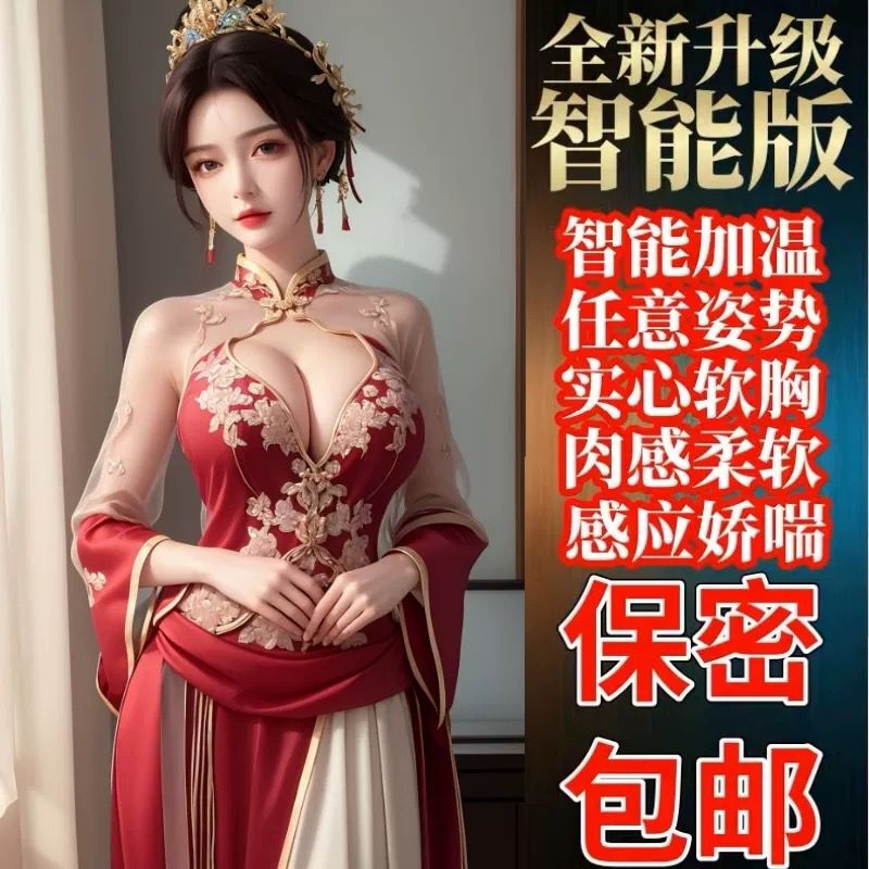 Creative Humanoid Bedroom High-End Pillow Doll Plush Toy for Adults to Wear Clothes and Hug While Sleeping