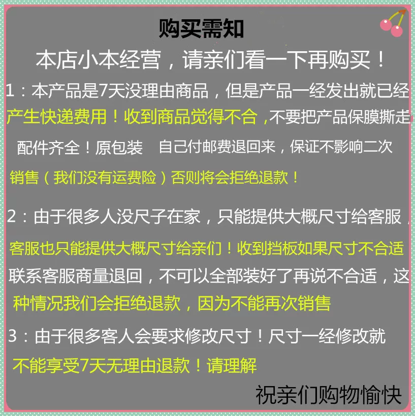 1-метровый бортик для дна кровати, противоударный 17.8-31, барьер для кошачьих игрушек, пылезащитный, 2 мм толстый ПВХ барьер