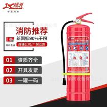 Green fire extinguisher portable trolley dry powder carbon dioxide water-based LvXiaoMFZ ABC4kg 8kg MT3