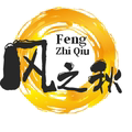 风之秋花艺