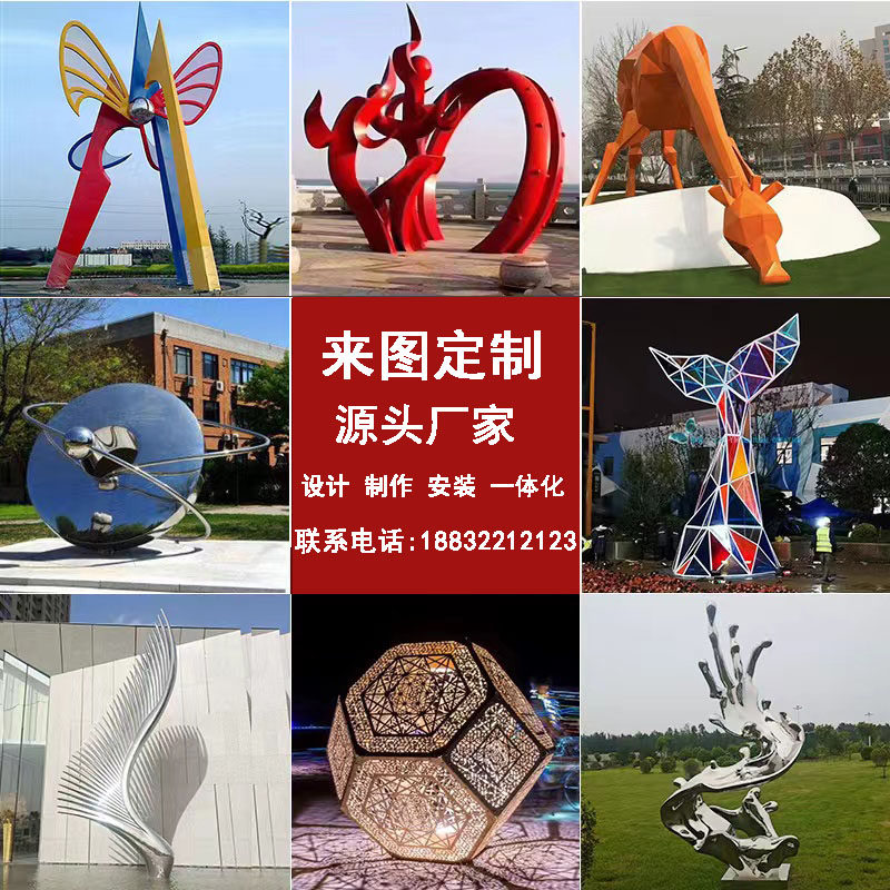 Stainless Steel Sculpture Custom Large Landscape Garden Campus Square Mirror Abstract Iron Art Hollowed-out Metal Pendulum-Taobao