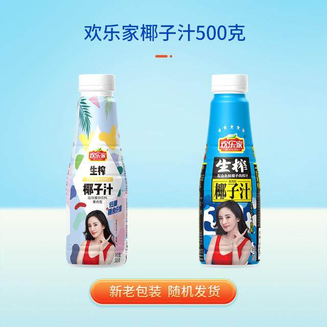 欢乐家椰子水市场竞争格局与差异化优势分析