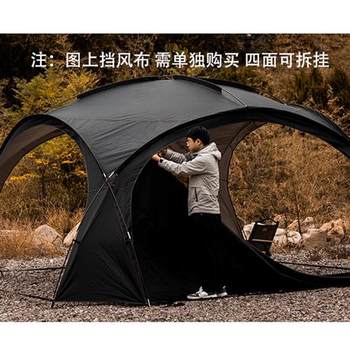 Dome-type canopy spherical large awning outdoor tent outdoor black wind camping waterproof sun protection