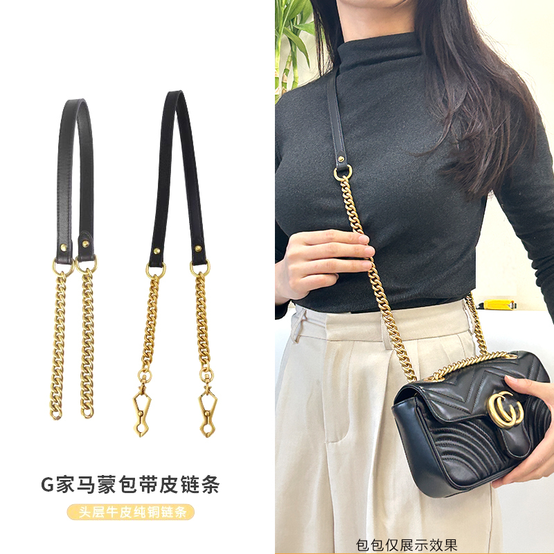 Suitable for Gucci Bag Chain Replacement, Crossbody Gucci Marmont g Bag Strap, Shoulder Strap, Single Strap, Genuine Leather Bag Chain