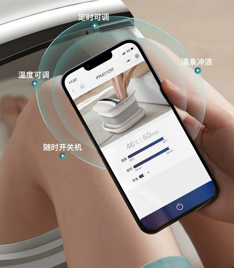 Philips 飞利浦 PPM3107F 家用全自动可折叠泡脚桶 天猫优惠券折后￥299顺丰包邮（￥599-300）