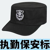 New security hat for men and women all seasons adjustable property doorman training duty hat black flat top hat