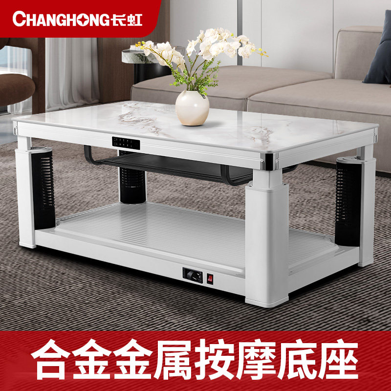 Changhong lifting heating coffee table electric heating table heating table roasting table home living room rectangular rock slab electric heater