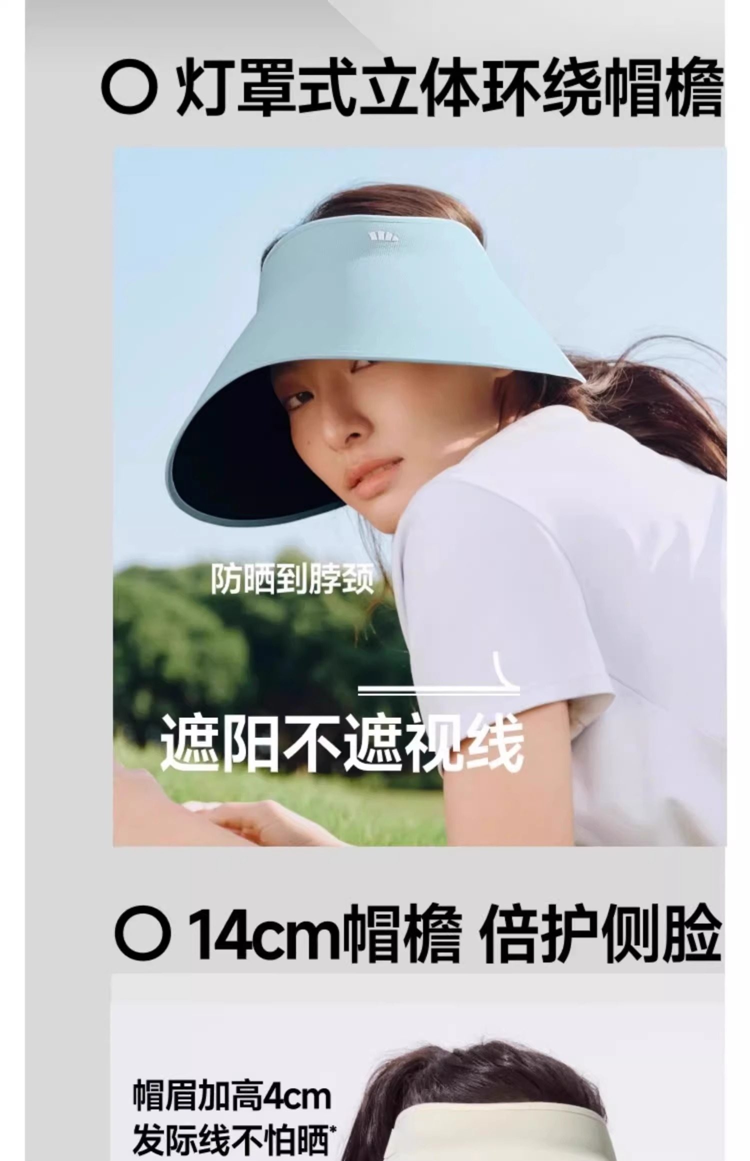 蕉下 灯罩式全脸遮阳帽 漫暮黑 UL712 大帽檐 可折叠 蛋卷空顶透气 防紫外线UPF50+ 