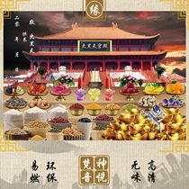 (Fanyin Pavilion) DA Black Sky Origin Picture HD Image