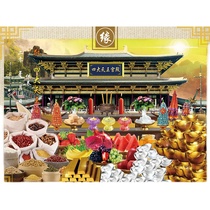 (Fanyin Pavilion) HD images of origins of the Four Heavenly Kings