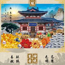 (Fanyin Pavilion) tai mountain house JUN origin picture high-definition image