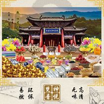 (Fanyin Pavilion) zao jun si M ING origin picture high-definition image