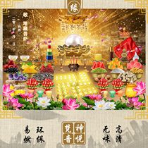 (Fanyin Pavilion) Earth Zang Origin Picture HD Image