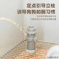 New dog toilet accessories guide urine column dog toilet anti-splash urine barrier male dog column pet supplies