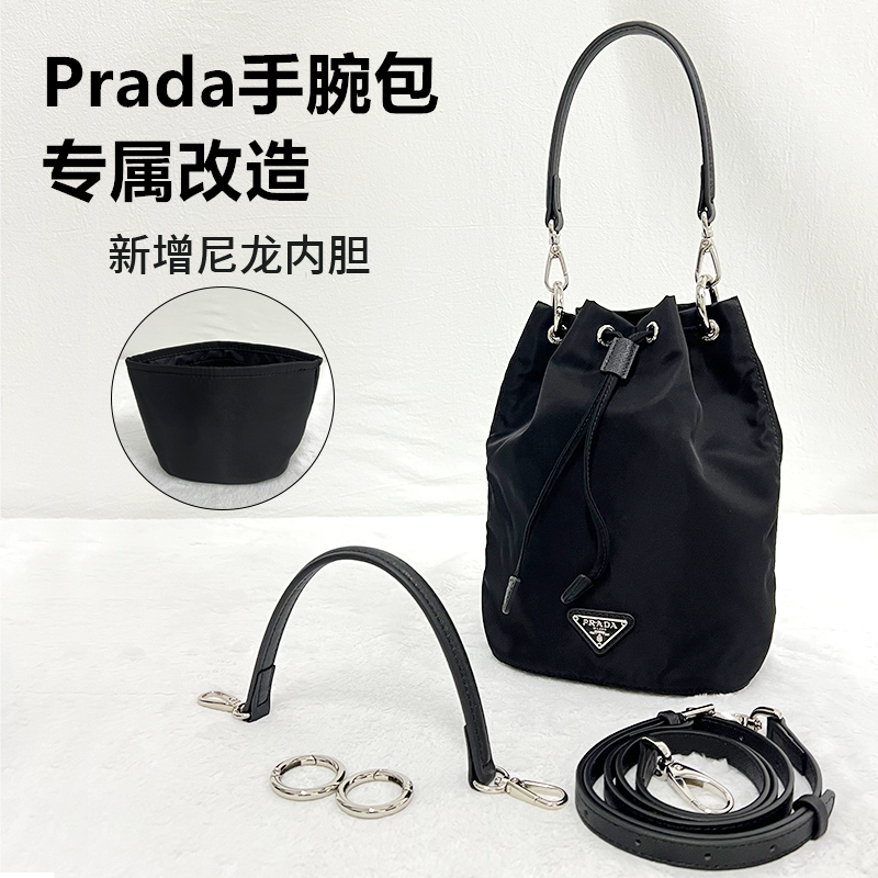 Suitable for Prada Wrist Bag Transformation, Nylon Inner Bag, Prada Accessory Bag with Hand-Held and Crossbody Shoulder Strap