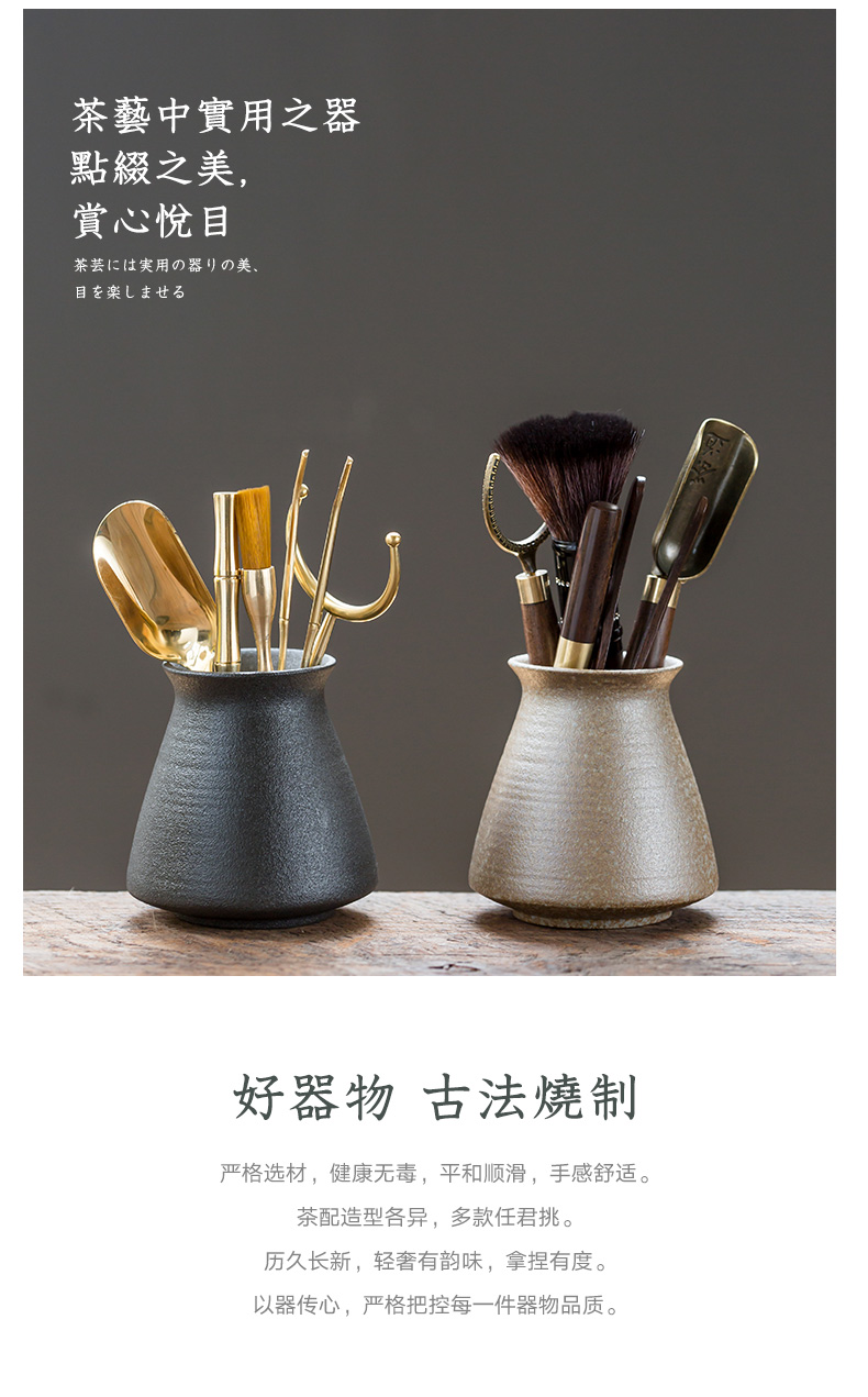 Ceramic 6 gentleman suit teaspoons fittings pure copper ChaGa tea tea brush brush kung fu tea set with zero