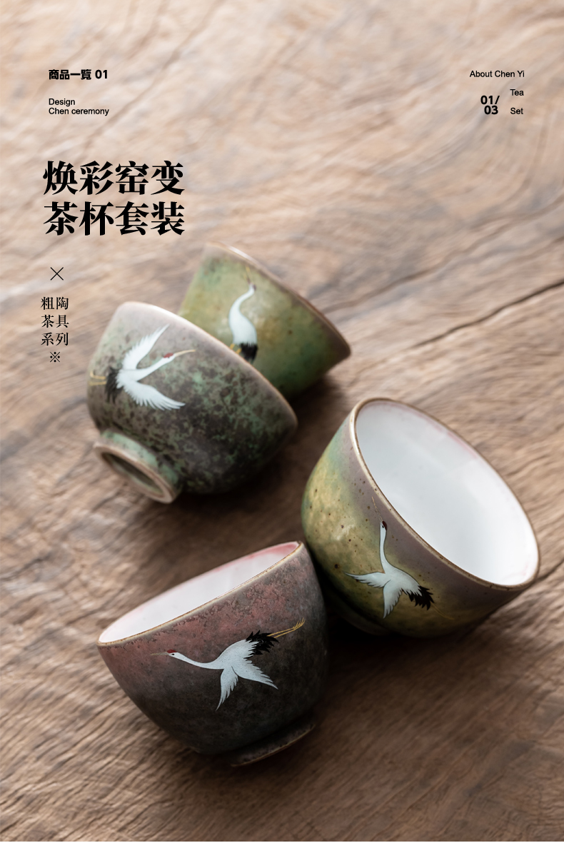 As the sample tea cup, small crane master cup of kung fu tea tea set ceramic tea cup retro zen single fullness