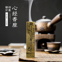 Alloy incense Cutta copper fragrant tea line fragrant Zen metal retro incense burner household incense tea set accessories