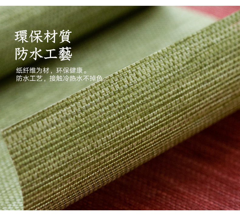 Japanese tea fiber mat waterproof table flag tea zen tea table cloth household tea table mat kung fu tea accessories