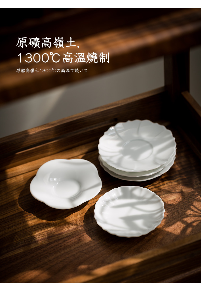 Japanese ceramic cup mat creative household antiskid cup white porcelain base saucer hot insulation pad tea accessories