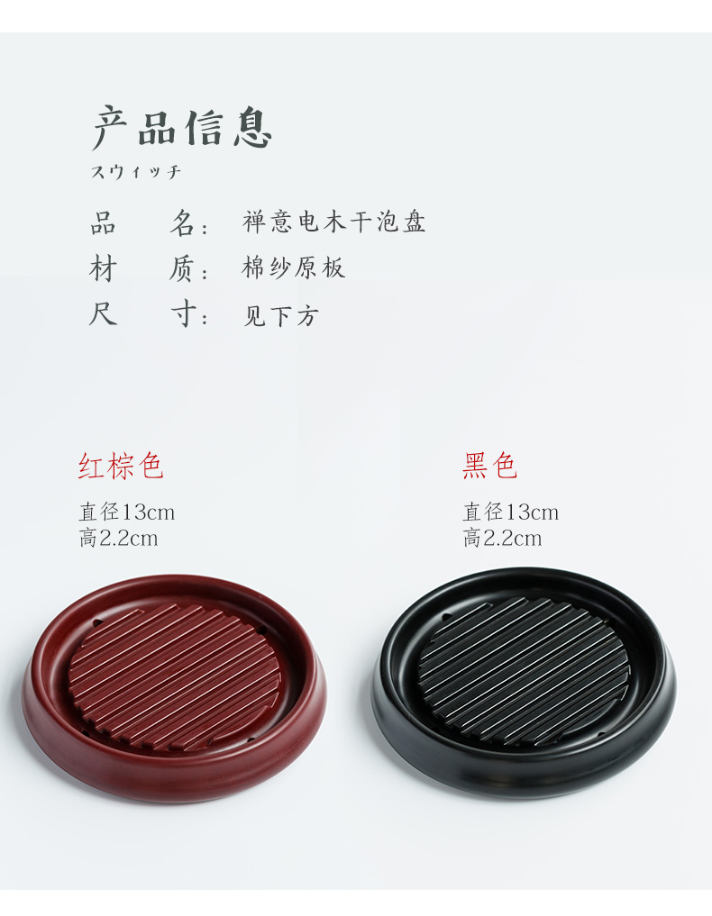 Japanese pot bearing electric bakelite dry mercifully is a small heat electric bakelite glass cup mat purple sand pot of tea tea tray