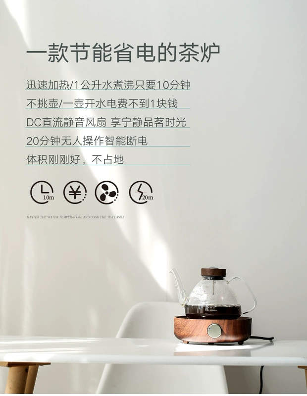 Đài Loan Yilong Electric Pottery Stove Máy pha trà Trà dày Nồi thủy tinh Bộ lọc chịu nhiệt Sức khỏe Ấm đun nước Bộ trà - Trà sứ