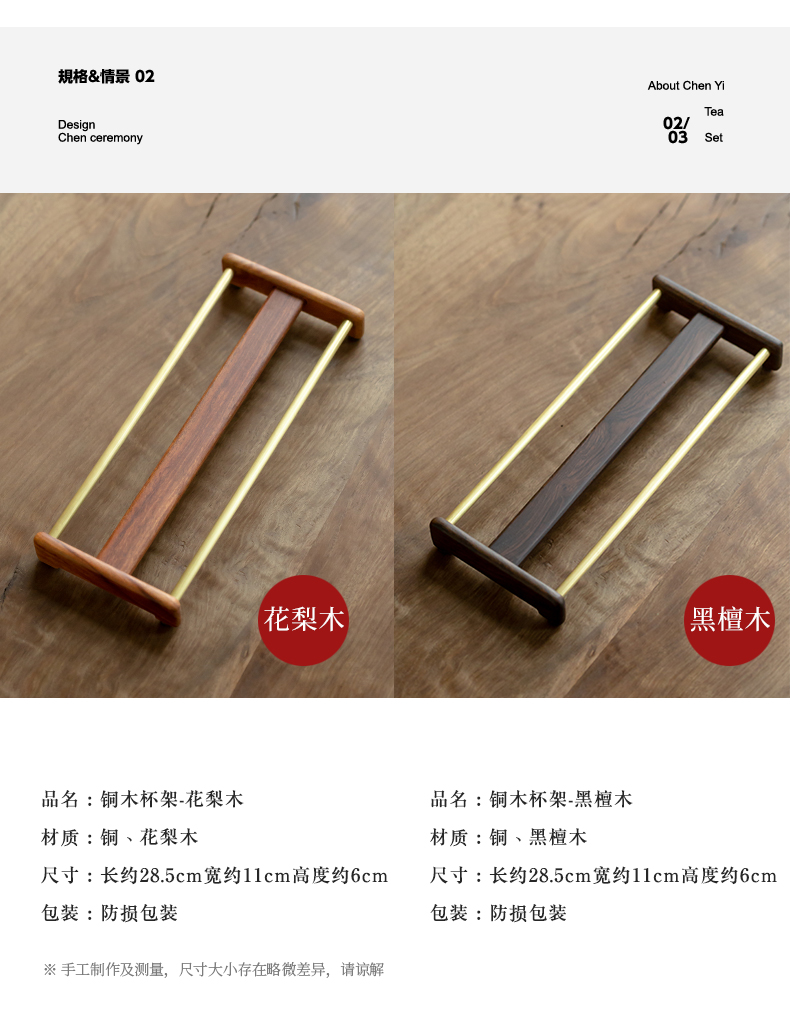 Cupholders paulownia shelf hanging crossover vehicle manual receive real wood frame double drop zen kung fu tea accessories