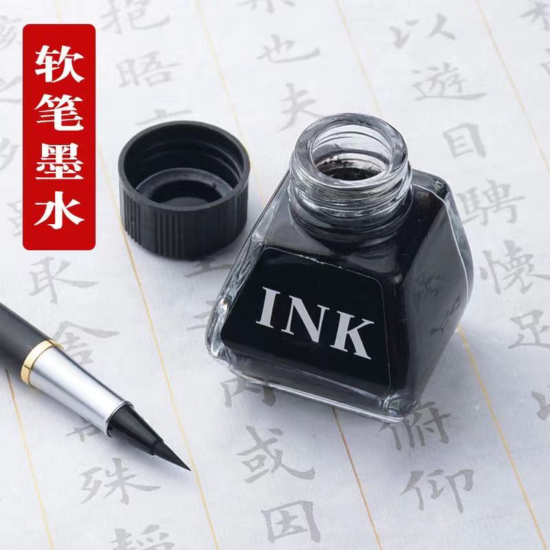 Special Ink for Soft Pens, Fountain Pen-Style Brush Pen, Bottled 30ml Non-Drying Ink, Carbon Black Ink Special Ink for Soft Pens, Fountain Pen-Style Brush Pen, Bottled 30ml Non-Drying Ink, Carbon Black Ink