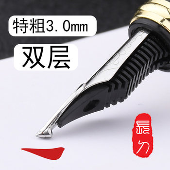 Double-Layer Heavy Armor Tip 2.5mm Long Blade Sharpened Fountain Pen for Adults, Men's High-End Calligraphy Practice, Pure Hand-Polished Extra-Large Iridium Gold Hard Pen, Business Office Signature Pen, Exquisite Gift Box for Gifting