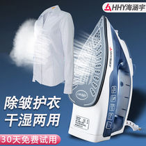 Handheld electric iron household steam garment steamer small mini ironing machine dormitory ironing machine electric iron for wrinkle removal