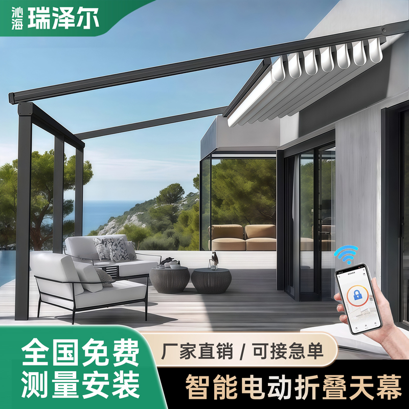 Intelligent Electric Folding Canopy Retractable Awning Outdoor Courtyard Roof Sun Protection Rain Shelter Aluminum Alloy Sunshade Intelligent Electric Folding Canopy Retractable Awning Outdoor Courtyard Roof Sun Protection Rain Shelter Aluminum Alloy Sunshade