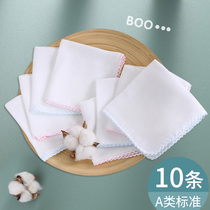 Baby saliva towel gauze thin single layer long newborn baby wash mouth gauze baby towel children pure cotton