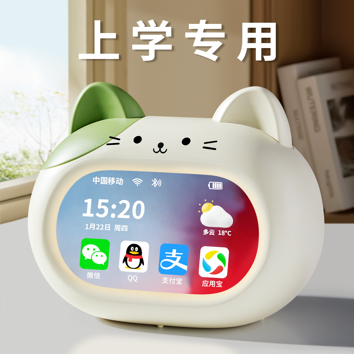 Small alarm clock students use children girl special to get up the deviner 2023 Cute Smart Multifunction Electronic Clock-Taobao