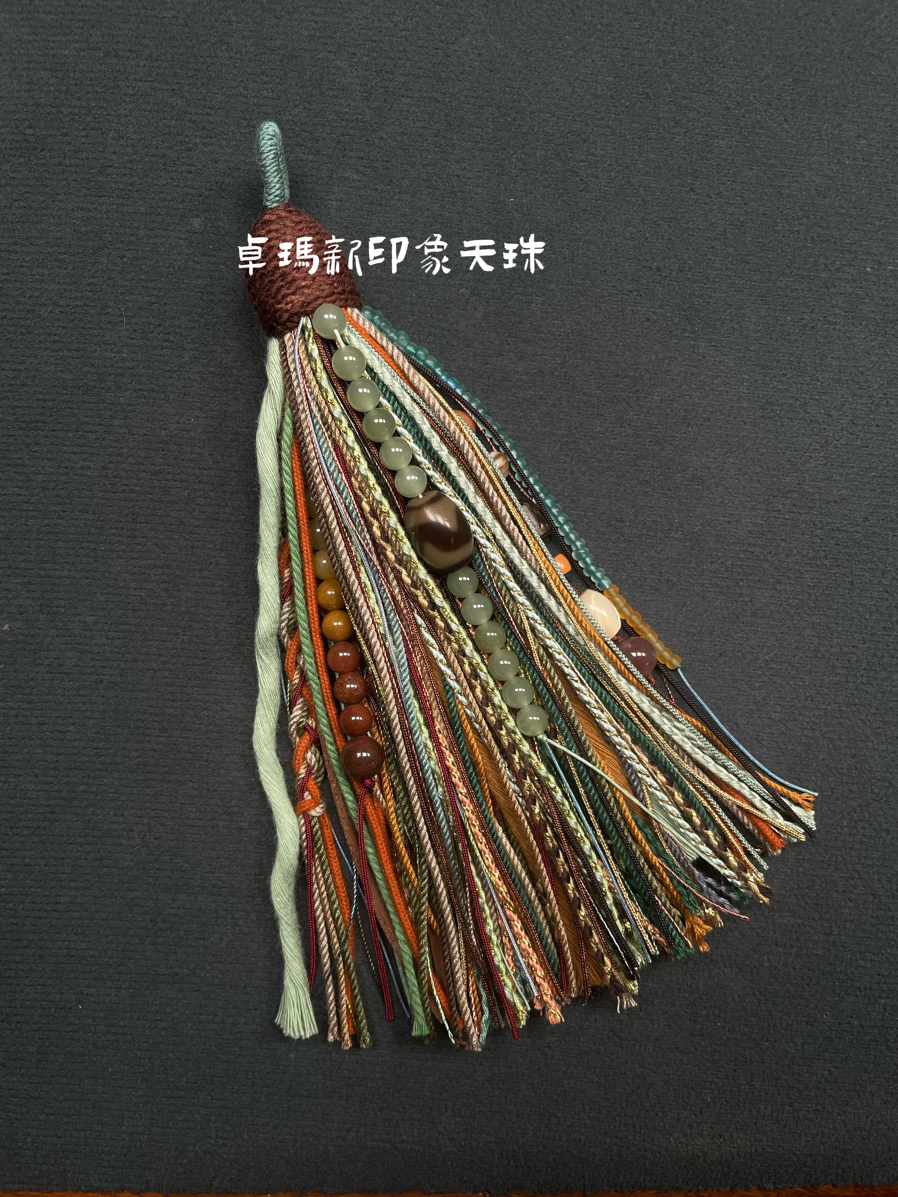 The artisanal pandemics colour can be customised-Taobao