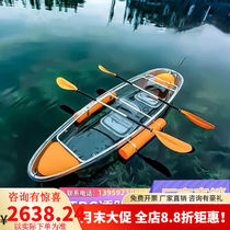 JieYaSen Transparent Boat Internet Celebrity Glass Boat Crystal Boat Crystal Boat Wedding Photography Internet Celebrity Glass Boat