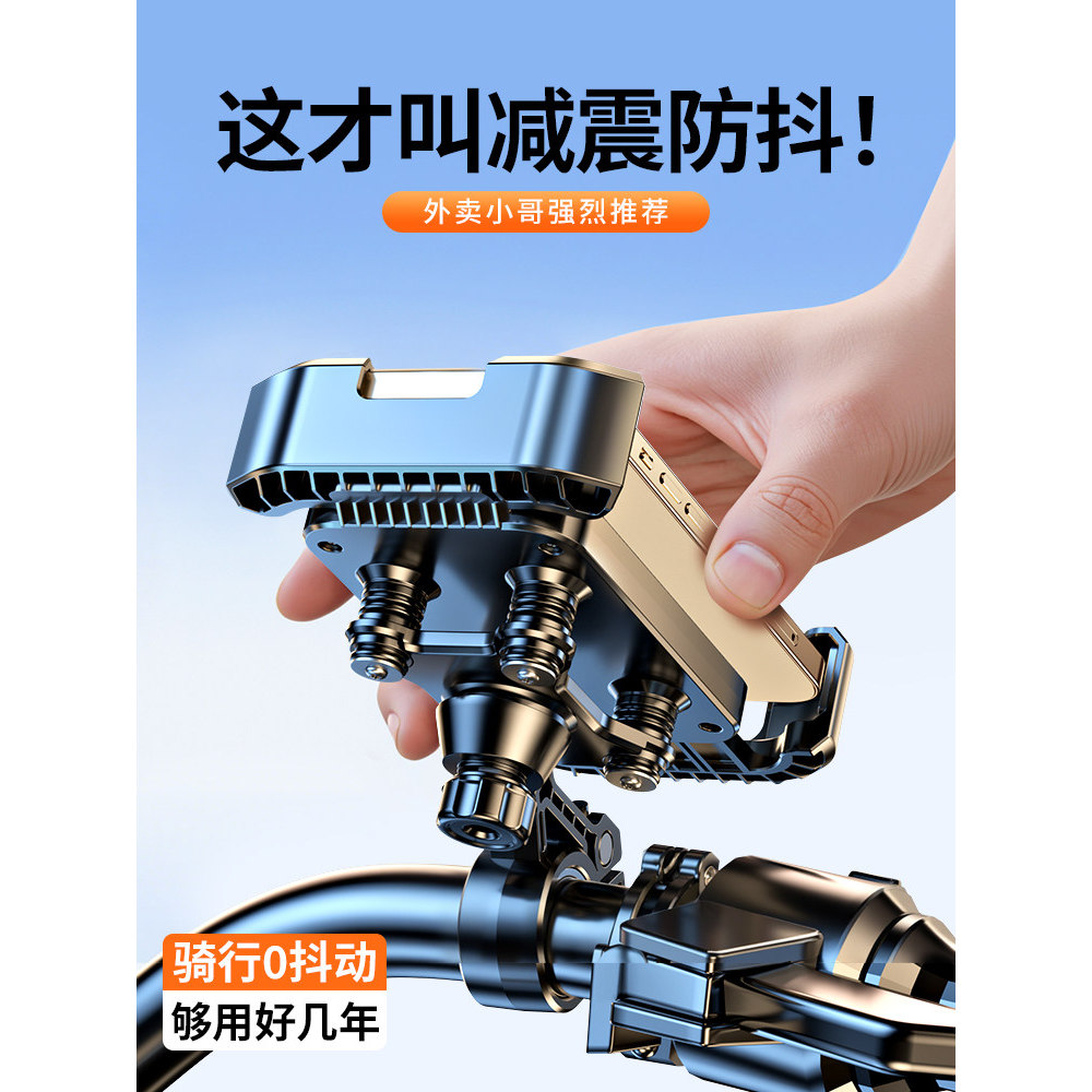 Electric car delivery mobile phone navigation stand