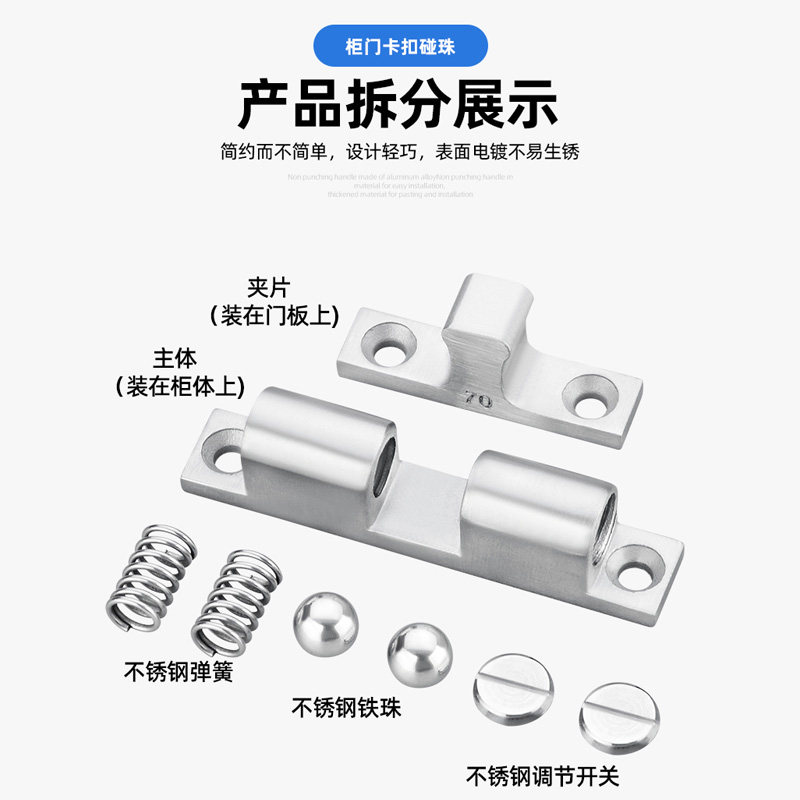 不锈钢碰珠是什么?2026年的选购要点有哪些?-碰珠-淘宝百科网