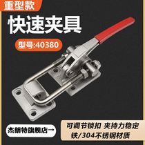 Gerante stainless steel quick clamp heavy-duty adjustable lock 40380 door bolt clamp fixed clamp