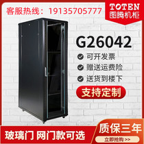 G26042 Totem Cabinet Server Cabinet 42U Monitoring Computer Switch 2000*600*1000mm Cabinet