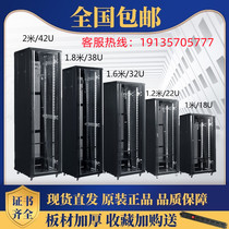 Network cabinet 42u network monitoring power amp switching equipment chassis 32u16u1 2 m weak motor room rack