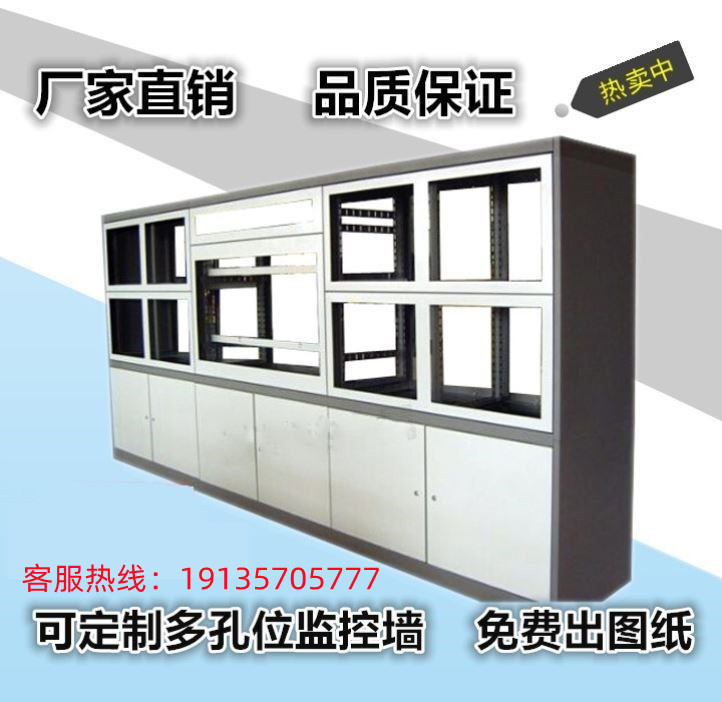 Monitor splicing screen wall cabinet TV screen wall enclosure C monitoring desk-Taobao