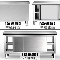 Commercial Stainless Steel Countertops Kitchen Removable Bench with wheels Double pass operating table Push Ramen Single pass cupboard