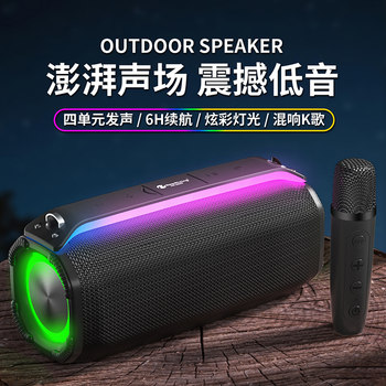 Outdoor Karaoke Bluetooth Speaker Wireless Microphone Audio Integrated Microphone Home Ktv Set Square Dance Singing Machine