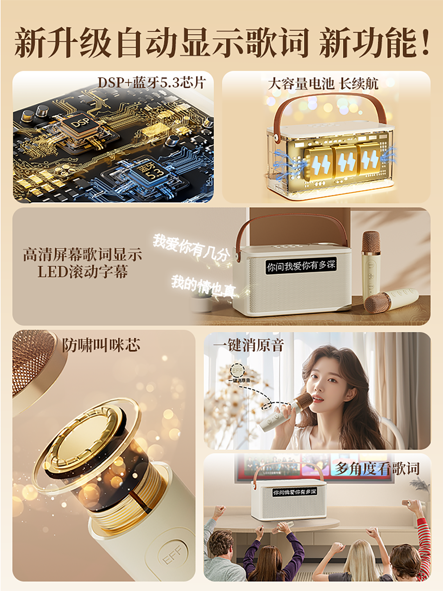 Lyrics, Subtitles, Microphone, Audio Integrated Microphone, Karaoke Singing, Home Portable Bluetooth Speaker, Home Ktv Set